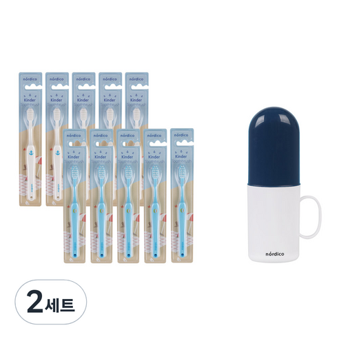 노르디코 유아용 킨더 칫솔 10p + 양치컵 세트, 2세트, 여름이야기(칫솔), 네이비(컵)