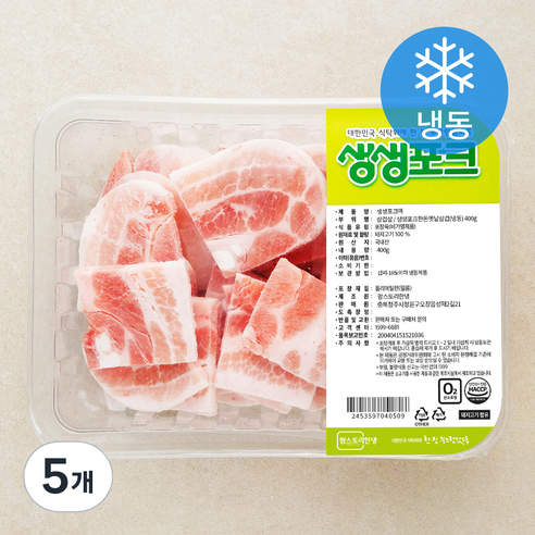 생생포크 한돈 옛날 삼겹살 (냉동), 400g, 5개