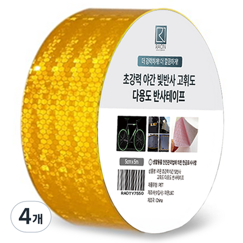 라온 초강력 야간 빛반사 고휘도 다용도 테이프, 옐로우, 4개