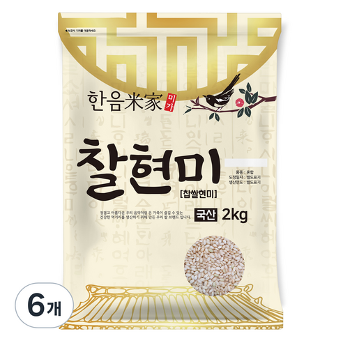한음미가 찰현미 찹쌀현미, 2kg, 6개