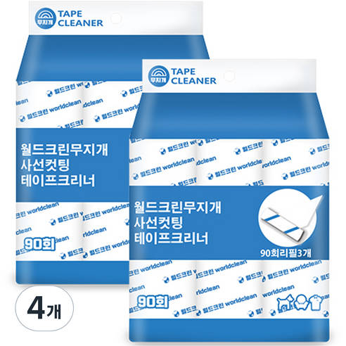 월드크린 무지개 사선컷팅 테이프 크리너 90회 리필 3p, 4세트