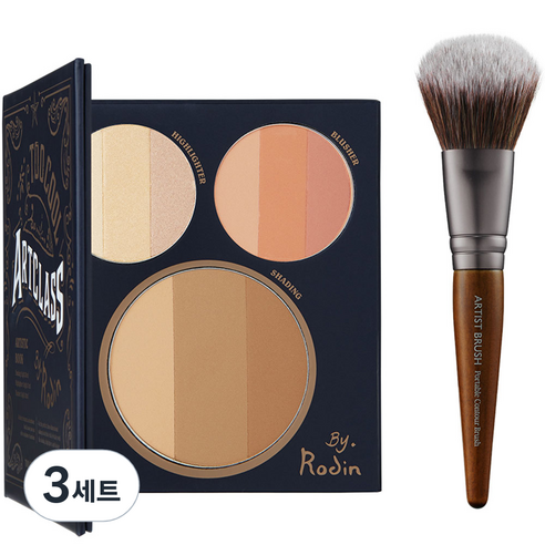 투쿨포스쿨 치크메이크업 세트, 3개, 바이로댕 아티스틱 북 + 포터블 컨투어 브러쉬