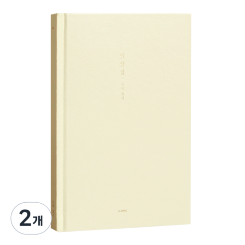 아이코닉 일상집 조각일기 감정일기장, 01 Cream, 2개