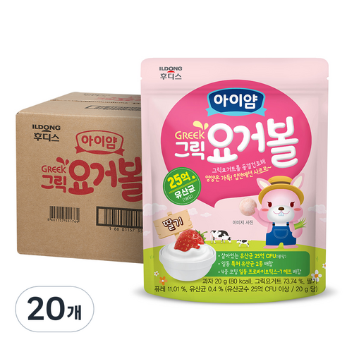 일동후디스 아이얌 그릭 요거볼 20g, 딸기맛, 20개