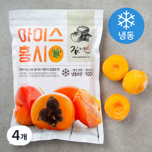 감미인 탈피 아이스홍시 (냉동), 1kg, 4개