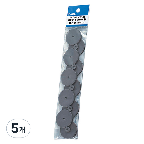 칼 2공펀치 용 패드 받침대 원형판 HD-410N 10p, 5개