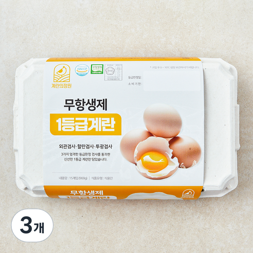 계란의정원 무항생제 1등급 계란, 3개, 15구