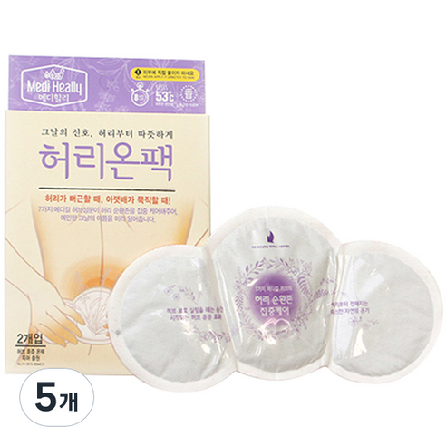 메디힐리 허리온팩 38g 2개입, 5개