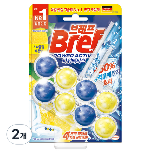 브레프 파워액티브 레몬 고체 변기세정제 2개입, 50g, 2개