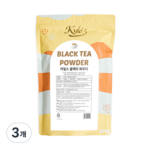 카일스 블랙티 파우더, 500g, 1개입, 3개
