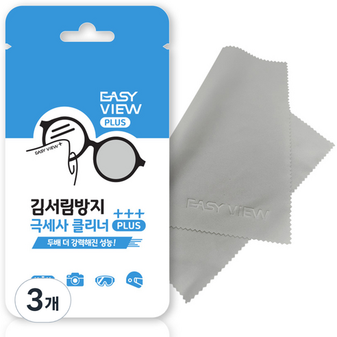 이지뷰 플러스 김서림방지 극세사 안경닦이, 회색, 3개