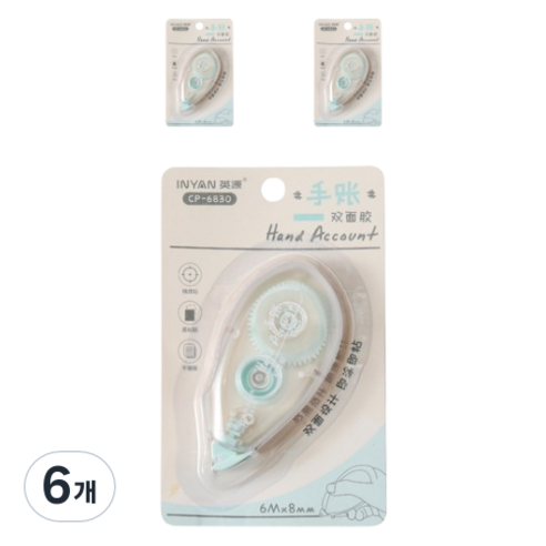 꼬까 베이직 양면테이프 8mm x 6m, 그린, 6개