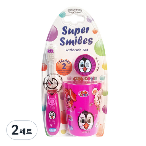 비브라이트 퍼플펭귄 LED칫솔 + 양치컵 + 홀더 세트, 2세트