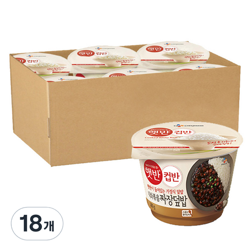 CJ제일제당 햇반 컵반 직화볶음 짜장덮밥, 280g, 18개