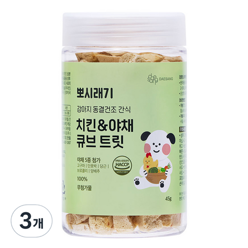 뽀시래기 강아지 동결건조 간식 큐브 트릿, 혼합맛(치킨/야채), 45g, 3개