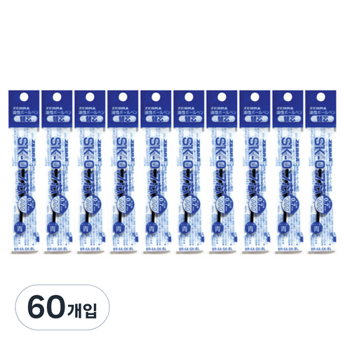 제브라 유성잉크 SK 리필심 0.7mm, 청색, 60개