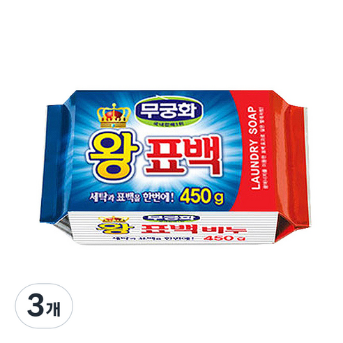 무궁화 왕표백 세탁비누, 450g, 3개