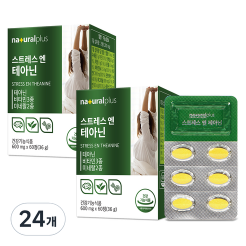 내츄럴플러스 스트레스 엔 테아닌, 60정, 24개