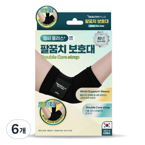헬씨플러스 고탄력 더블 코어 스트랩 압박용 밴드 팔꿈치 보호대, 6개
