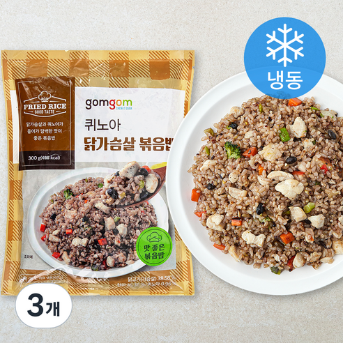 곰곰 퀴노아 닭가슴살 볶음밥 (냉동), 300g, 3개