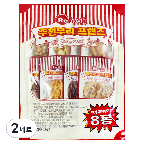 리프레쉬 주전부리 프렌즈 8종 세트, 2세트, 250g