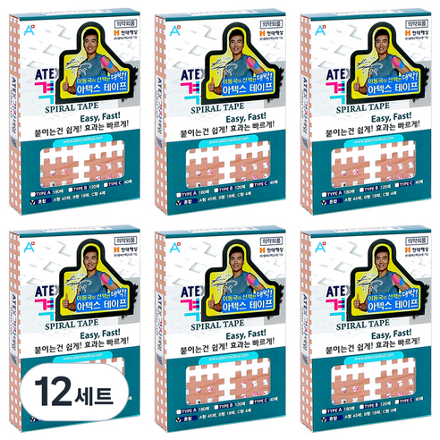 아텍스 스포츠 근육 격자테이프 혼합타입 A형 45p + B형 18p + C형 4p, 67매, 12세트