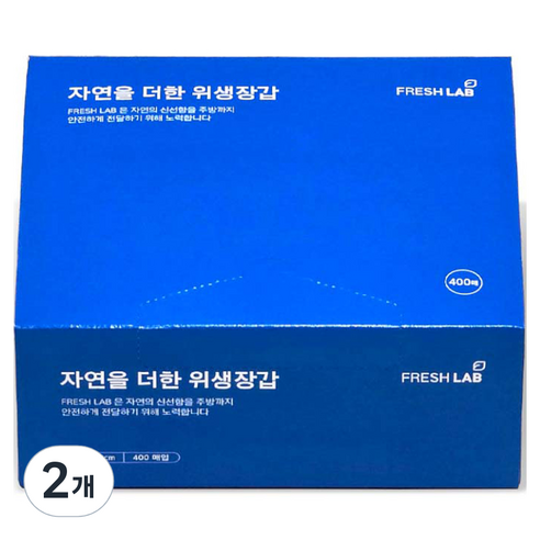 프레쉬랩 뽑아쓰는 일회용 위생 비닐 장갑, 2개, 400개입