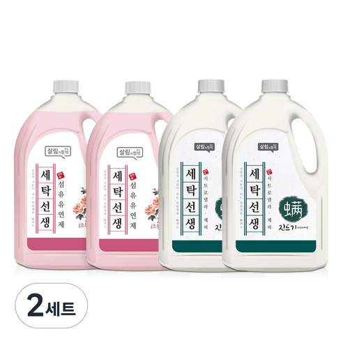 아토세이프 세탁선생 액체세제 2.5L x 2p + 섬유유연제 로즈부케향 2.5L2p, 2세트