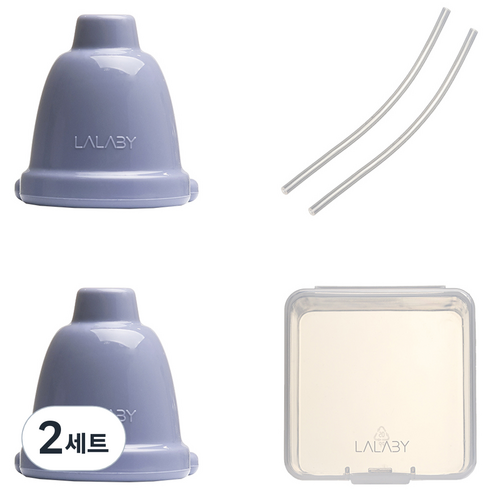 랄라비 꼼비 실리콘 스트로우 캡 세트, 2세트, Lavender