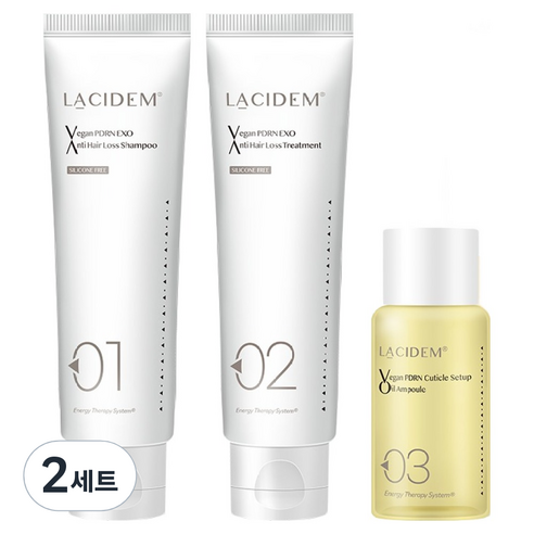 라시뎀 에너지 테라피 시스템 헤어 트레블 키트 세트, 2세트