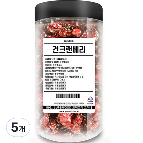 고미네 건크랜베리, 200g, 5개