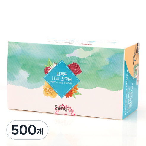 제니 일회용 네일 리무버, 0.3g, 500개