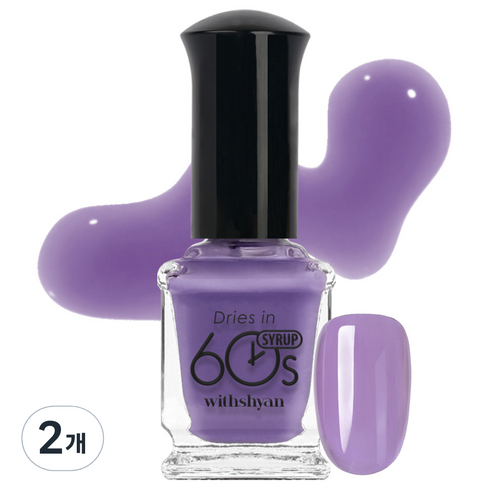 위드샨 60초 매니큐어, M147 모브시럽, 9ml, 2개