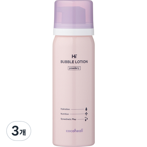 코코힐리 유아용 하이 버블로션 파우더리, 70ml, 3개