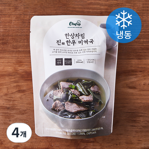 셰프업 한상차림 진 한우 미역국 (냉동), 400g, 4개