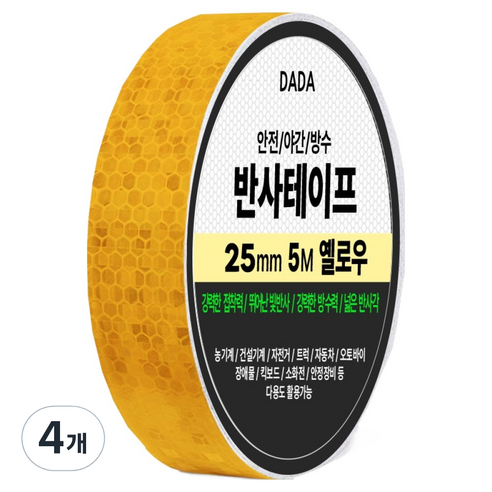 다다 안전 야간 방수 반사 테이프, 4개, 옐로우
