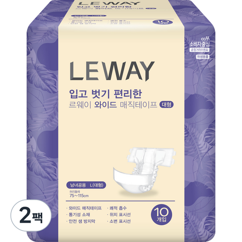 르웨이 남녀공용 와이드 매직 테이프, 대형, 10개입, 2개