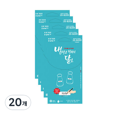 쁘띠팬시 냉장고라벨 20-B209, 20개