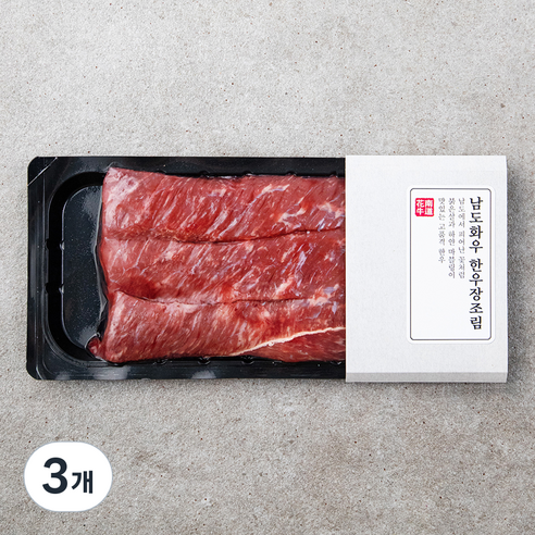 남도화우 한우 암소 1등급 장조림용 (냉장), 300g, 3개