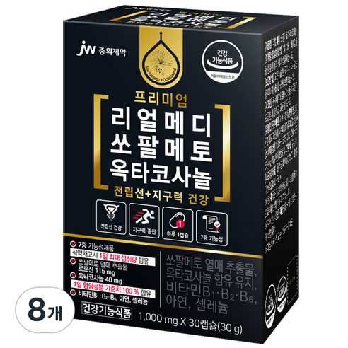 JW중외제약 리얼메디 쏘팔메토 옥타코사놀 30g, 30정, 8개