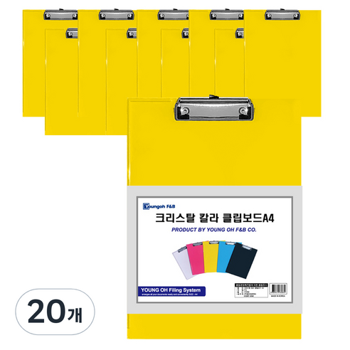 영오 크리스탈 클립보드 A4, 노랑, 20개