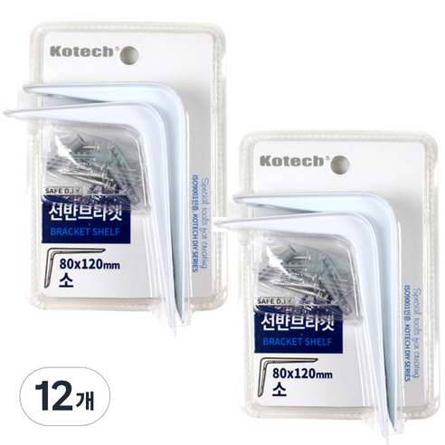 코텍스 선반 브라켓 소 80 x 120 mm, 12개