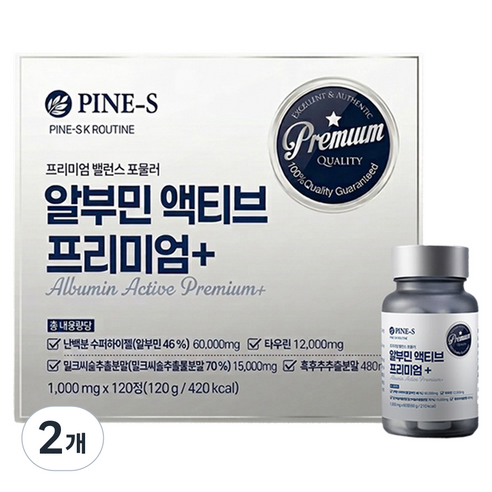 파인스코리아  알부민 액티브 프리미엄+ 120g