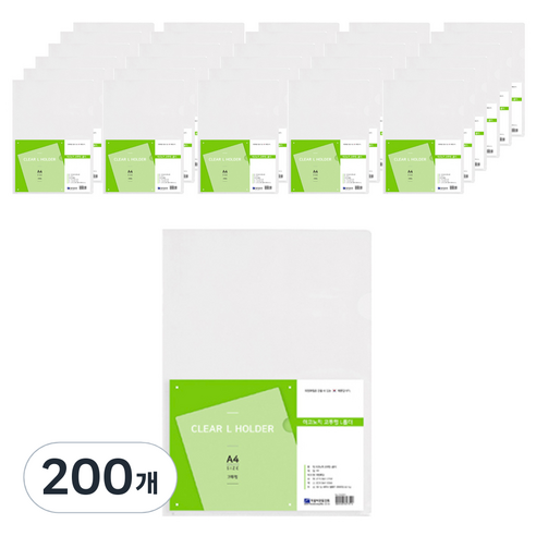 희망사무포인트 A4 이코노믹 고투명 L홀더 파일 eh2007, 백색, 200개