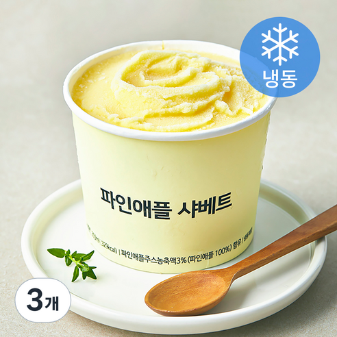 파인애플 샤베트 (냉동), 350ml, 1개입, 3개