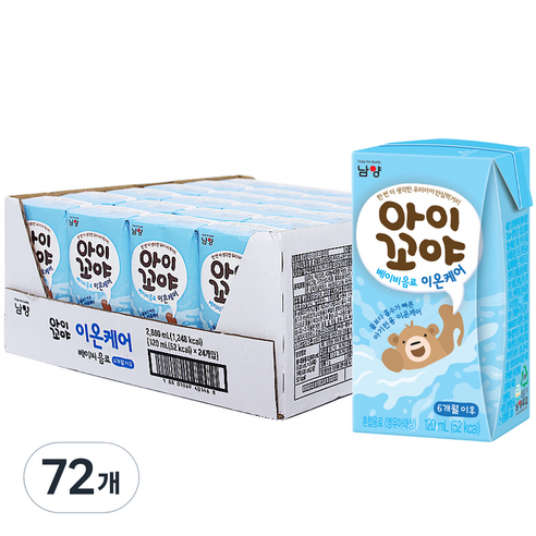 남양 아이꼬야 베이비음료 120ml, 72개