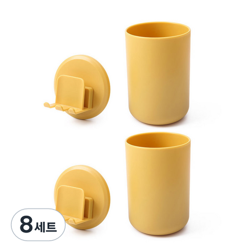 윈프라이스 파스텔 양치컵 걸이세트, 옐로우, 8세트