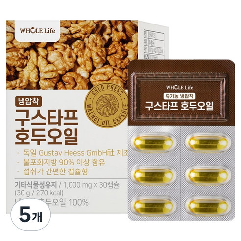 WHOLELIFE 구스타프 호두오일, 30g, 5개