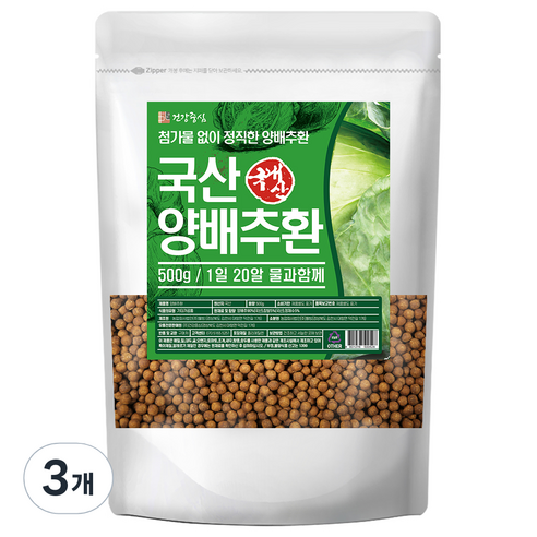 건강중심 양배추환, 500g, 3개