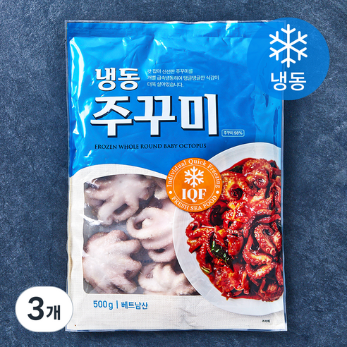 IQF 주꾸미 8~12미 (냉동), 3개, 500g